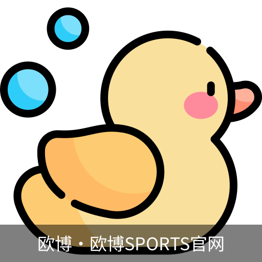 欧博